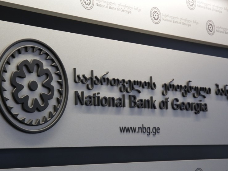 „ეროვნული ბანკი სესხის გამცემი ორგანიზაციების ერთიან რეგულაციას ცდილობს“
