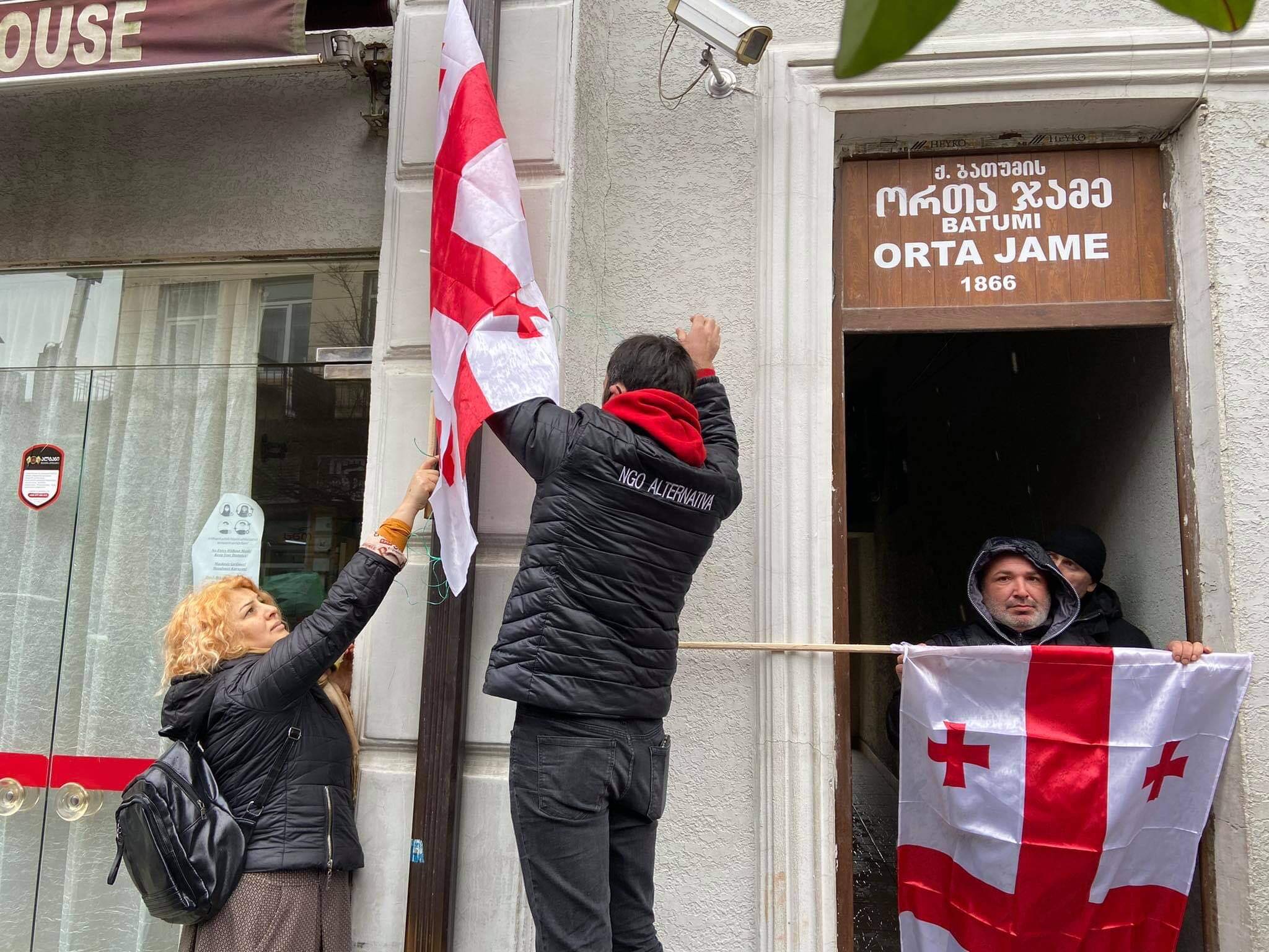 „ალტერნატივის“ წევრებმა ბათუმის მეჩეთთან საქართველოს დროშა აღმართეს