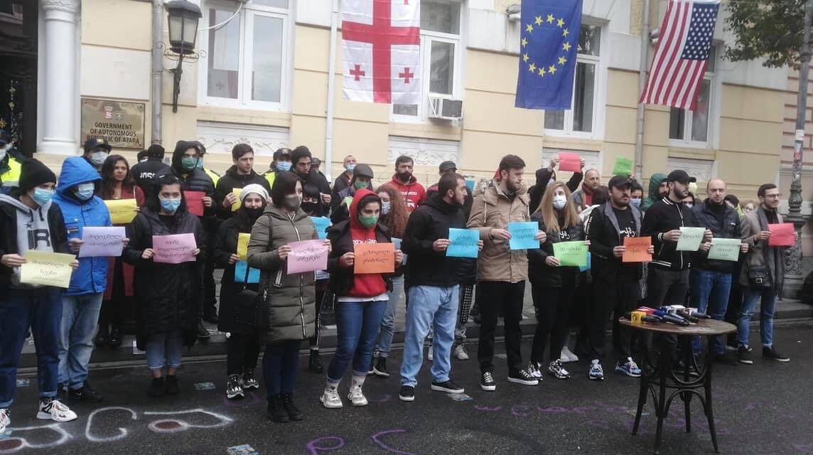 აჭარის მთავრობის სახლთან მოძრაობების „ტალღის“, „იმოქმედესა“ და „არდათმოს“  წევრებმა აქცია გამართეს